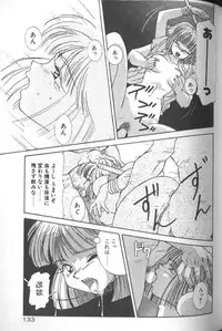 [A・K] Seifuku Kamen Bus Guider