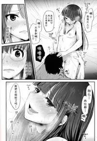 [Homuhomu Seisakujo (Igakino Agenasu)] Miyuki no Udon Tengoku (Mahouka Koukou no Rettousei) [Chinese] [CE家族社]