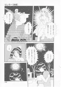 [Himura Masaru] Himitsu no Atsuko-san