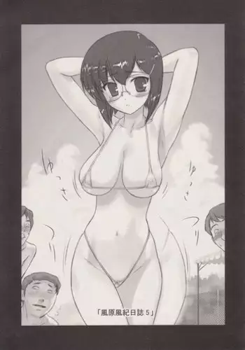 (C73) [Archives (Hechi)] Kallen Shigyaku | Kallen Sadism (Code Geass: Lelouch of the Rebellion) [English]