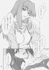 (SC31) [P-Forest (Hozumi Takashi)] Otome no Naisho Tomoe-chan to Iroiro... (Mai-Otome)