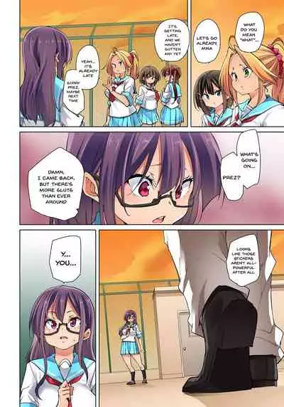 [Marui Maru] Hattara Yarechau!? Ero Seal ~Wagamama JK no Asoko o Tatta 1-mai de Dorei ni~ | Commanding Stickers!? Ero Seal ~With One Sheet Selfish High Schoolers Become Enslaved to Cock 1-21 [English] {Doujins.com} [Digital]