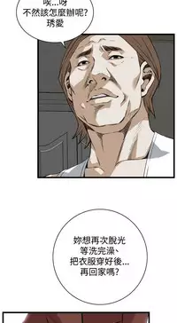 偷窥72-93 Chinese Rsiky