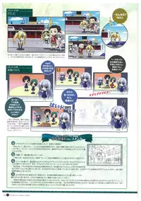 Grisaia no Rakuen Visual Fanbook