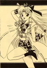 [Secret Society M (Kitahara Aki)] 25 Ji no Crescent (Bishoujo Senshi Sailor Moon)