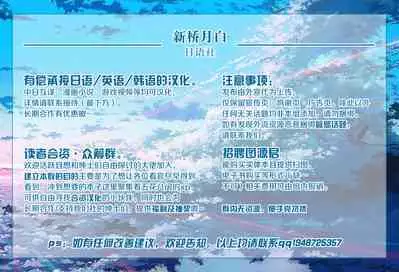 Yasashiku Mukimasu node