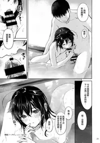 (Ware, Yasen ni Totsunyuusu! 6) [Amakuchi Syoujo (Umakuchi Syouyu)] Sigure soak wet (Kantai Collection -KanColle-) [Chinese] [CE家族社]