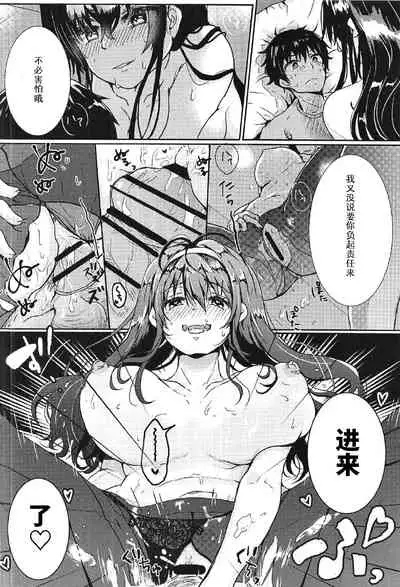 (C91) [Elily's Lab. (Ricca)] i-suru Ruby no Kojireta Furikata (Saenai Heroine no Sodatekata) [Chinese] [Double Futanari汉化组]