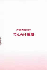 (COMIC1☆10) [Tenrake Chaya (Ahru.)] Choppiri Ijiwaru na Kashima-san (Kantai Collection -KanColle-) [Chinese] [CE家族社]