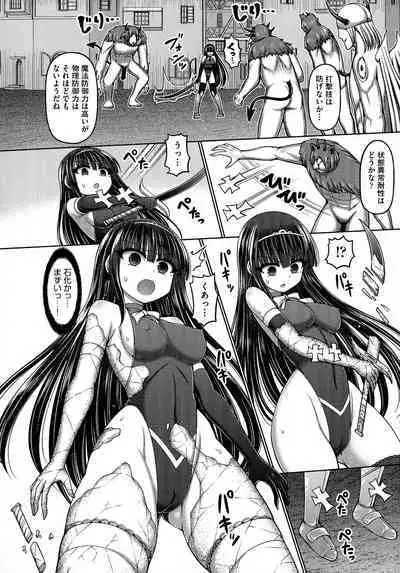 Jujutsushi ni Tensei Shita node Koujo Zenin Dorei ni Shite Mita