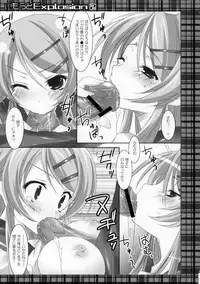 (C79) [Matsurija (Nanaroba Hana)] Imouto Explosion 2