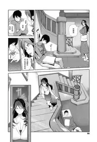 Doukoku no Taiyou Koukotsu no Tsuki