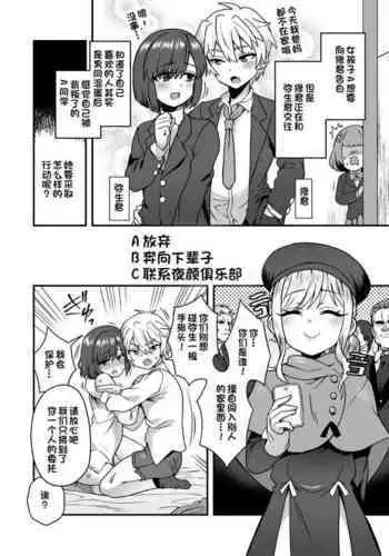 お願い橋姫様