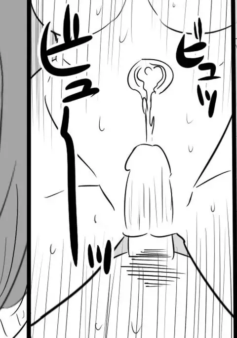 samishigariya no hitotuma ha musuko ni uwaki wo mirare tai
