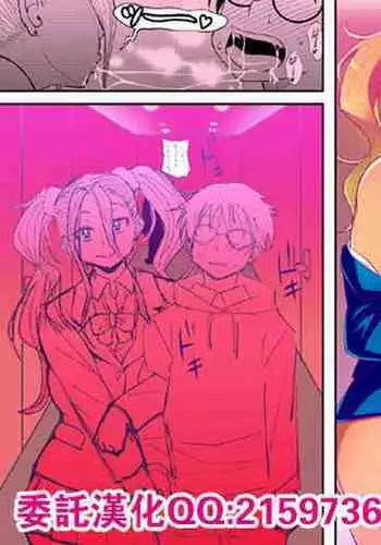 Seken o Nameta Dekashiri Kuro Gal Jukukou ni Seigi no Tettsui | Bringing the Hammer of Justice Down on the Big Booty Tanned Gyaru Cram School Teacher Who Took Everyone for Fools