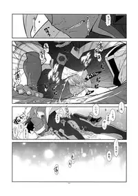 (G Spirits Chou Sen no Hana 2018) [Article 60 of Criminal Code (Shuhan)] RaKuGaKi. 20180504 (Mobile Suit Gundam Tekketsu no Orphans)