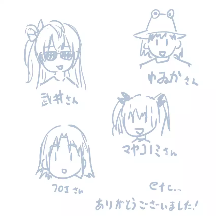 Comike Repo Manga