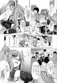 [Naburu (Yuugai Tosho Kikaku)] Riko to Cosplay Yuugi (COMIC Shingeki 2010-03)