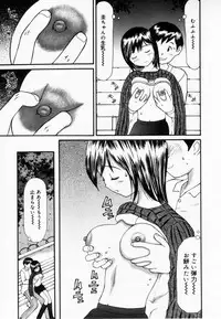 [Sukekiyo] Zubunure no Onna no Ko