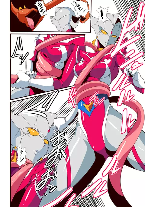 Ginga no Megami Netise VI