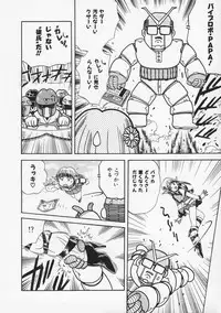 [Fujita Jun] Momoiro F Gata Rocket