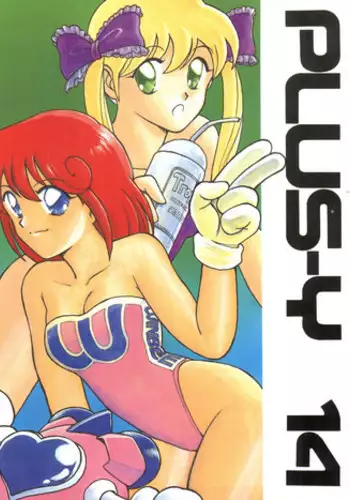 (C47) [Shinba Oolong Cha (various)] Shou Gaku Sei 3 Ruri Shoku