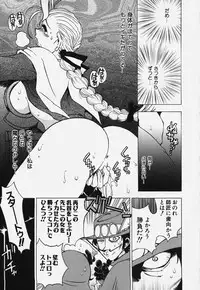 [Bureido] Shiruchichi