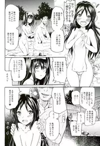 (C89) [Grace (Yokoyama Naoki)] Project "Settai Ryokou" Krone de Rin-chan nau! (THE IDOLM@STER CINDERELLA GIRLS)