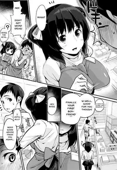 HA SA N DE A GE RU | I'll Squeeze You With These Ch.1-10