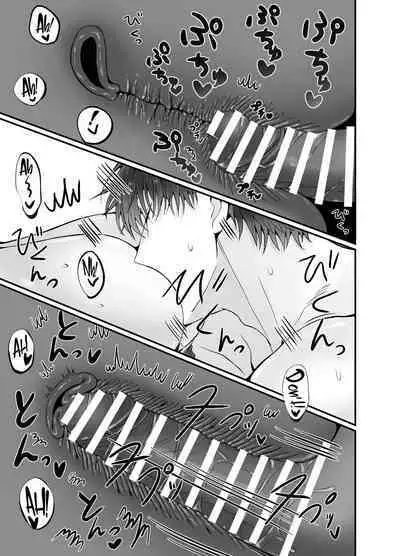 Korette Sex desu yo ne!? ︎Iie, Training desu! | This is basically sex, isn't it!? Of course not, this is training!