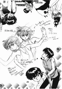 Zendai Mimon 3 (Ranma) (Yaoi)