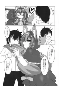 Kaitou Kitsune wa Yoru o Mau!