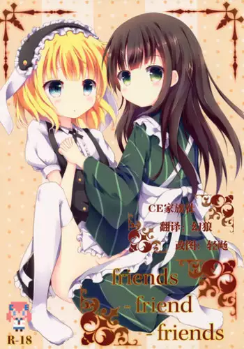 [kiasa] Hinata NTRism Ch. 1-5 [Chinese] [我尻故我在個人漢化]