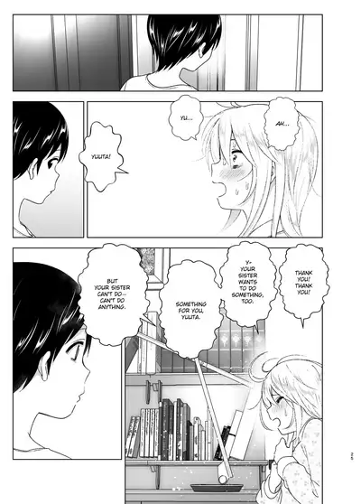 [Supe (Nakani)] Mukashi wa Kakko Yokatta | She Used to Be Cool [English] [Decensored] [Digital]