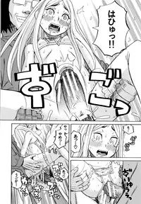 [ZUKIKI] Suimin Rape