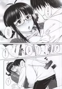 (SC65) [AERODOG (inu)] RITSUKO PLAY 765 SCHOOL JERSEY (THE IDOLM@STER)