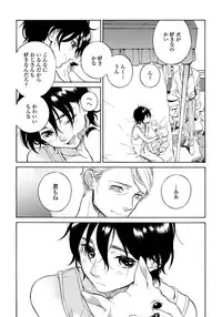 [Arai Yoshimi] Yupiteru Ni Onegai