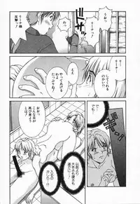 [TENYOU] Oneechantachi ga Yatte Kuru 2