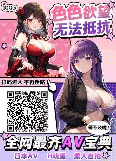Shokuyoku ga Seikyoku ni Naru Saiminjutsu o Kakerareta Pecorine | 被施加了將食慾改變為性慾催眠術的佩可莉姆