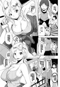 [utu] 色は匂へど･･･ + とらのあな限定小冊子 [Chinese]