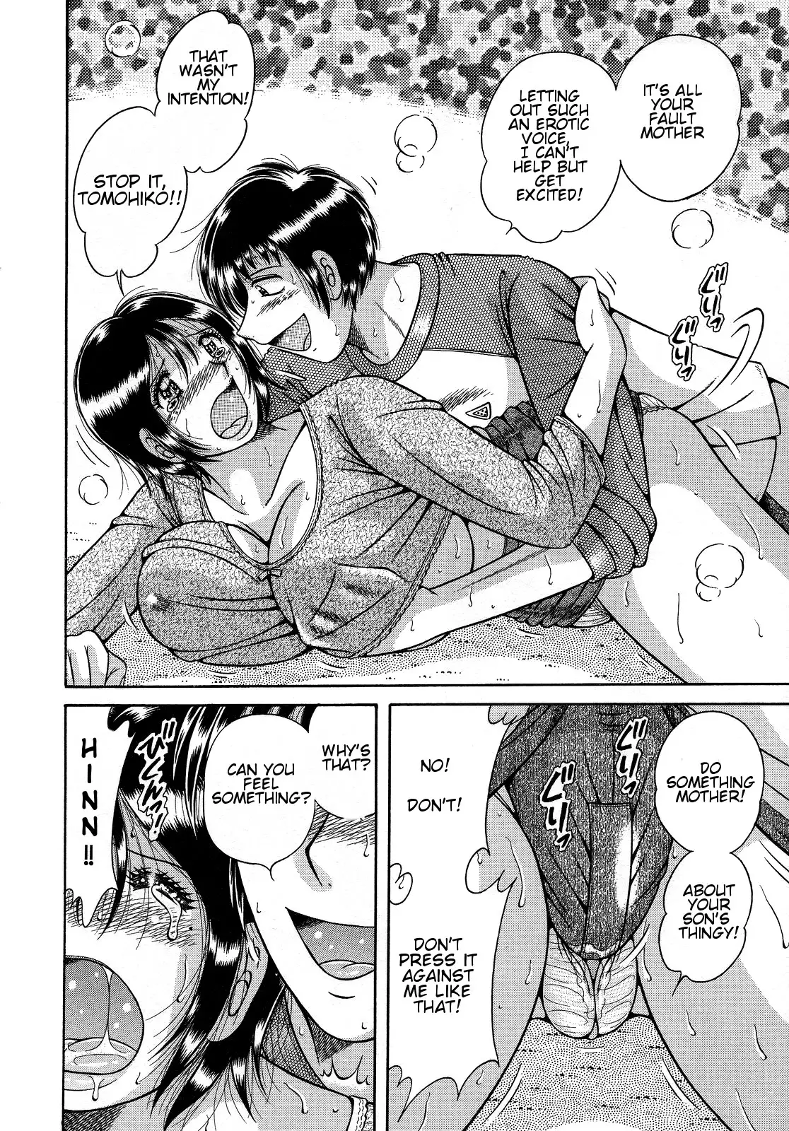 Jukubo Yuugi ~Iitoshii Hito~