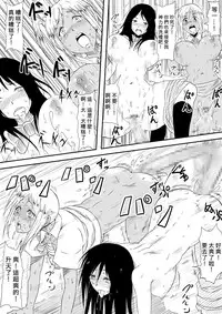 [Mikezoutei] Kami no Chinko o Motsu Shounen ~Kami no Chinko de Yaritai Houdai!~ | 擁有神的巨○的少年～用神的巨○來個侵犯到爽翻天!〜 [Chinese]