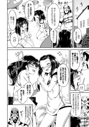 Koko ni Dokudoku 【Special Edition】
