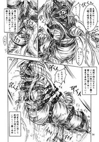 (C70) [Sumomo Dou (Sumomo EX)] Vivian Bessatsu Soushuuhen 2 Ichigo Hakusho (Various)