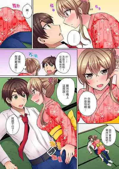Tsuyoki na Gal wa Back ga Jakuten! ~ Sonna Dekai no Sukikatte ni Ireruna... | 兇巴巴辣妹的弱點在背後!別隨便把那種龐然大物塞到我體內…