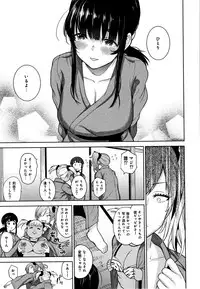 Kawaii Onnanoko o Tsuru Houhou - Method to catch a pretty girl