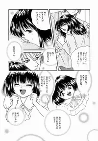 [Getto Manten] Kanin! Biniku Shimai