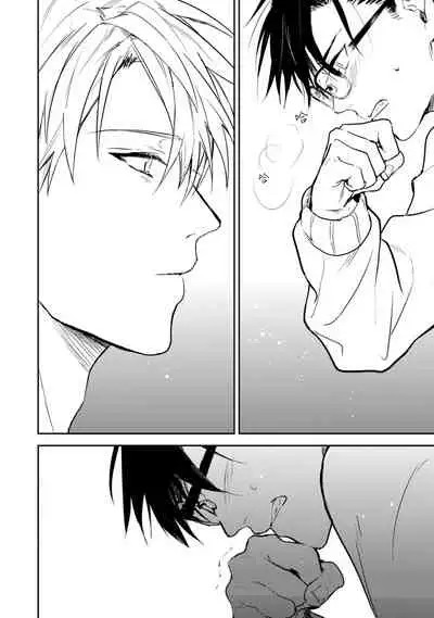 Asagao wa Yoru kara Saku | 牵牛花自夜间绽放 Ch. 4-5+番外