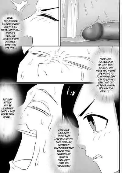[skyzen] 寄生虫系列 [English] [xinsu] pg. 1-174, 196-268
