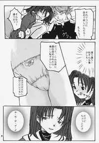 (C58) [Chuugoku 12man (Kinoshita Shashinkan)] Kodomo no Jikan (Hikaru no Go, One Piece)